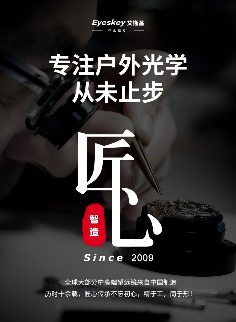 Aiski Yitian Series binoculars 27mm large eyepiece optical binoculars lanthanide ED lens binoculars pic 1