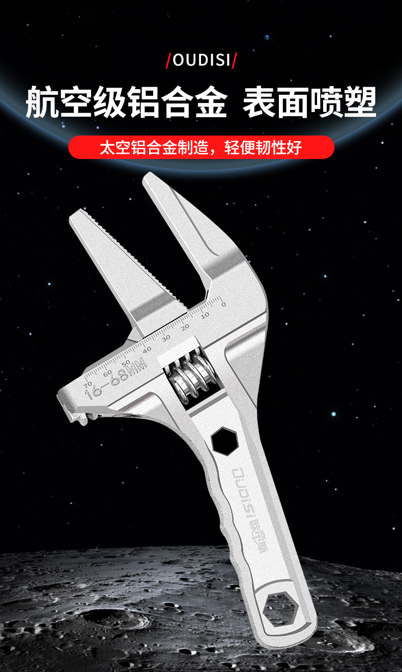 卫浴扳手大开口水暖下水管安装万用多功能活动水龙头专用工具板子详情5