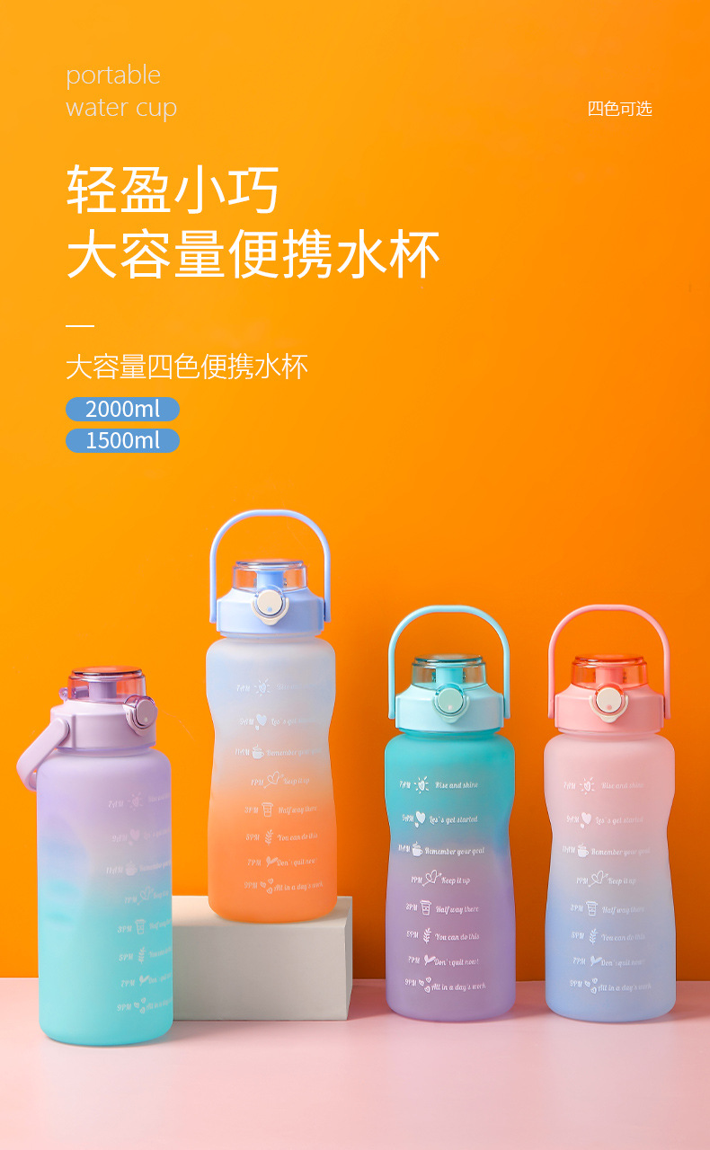 2000ML大容量塑料杯户外运动健身太空杯工地大容量便携吨吨桶水壶详情3