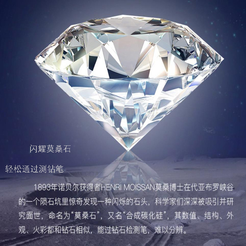 卓恒甄选 925银项链 莫桑石女式百搭轻奢锁骨链小众设计感项链详情13