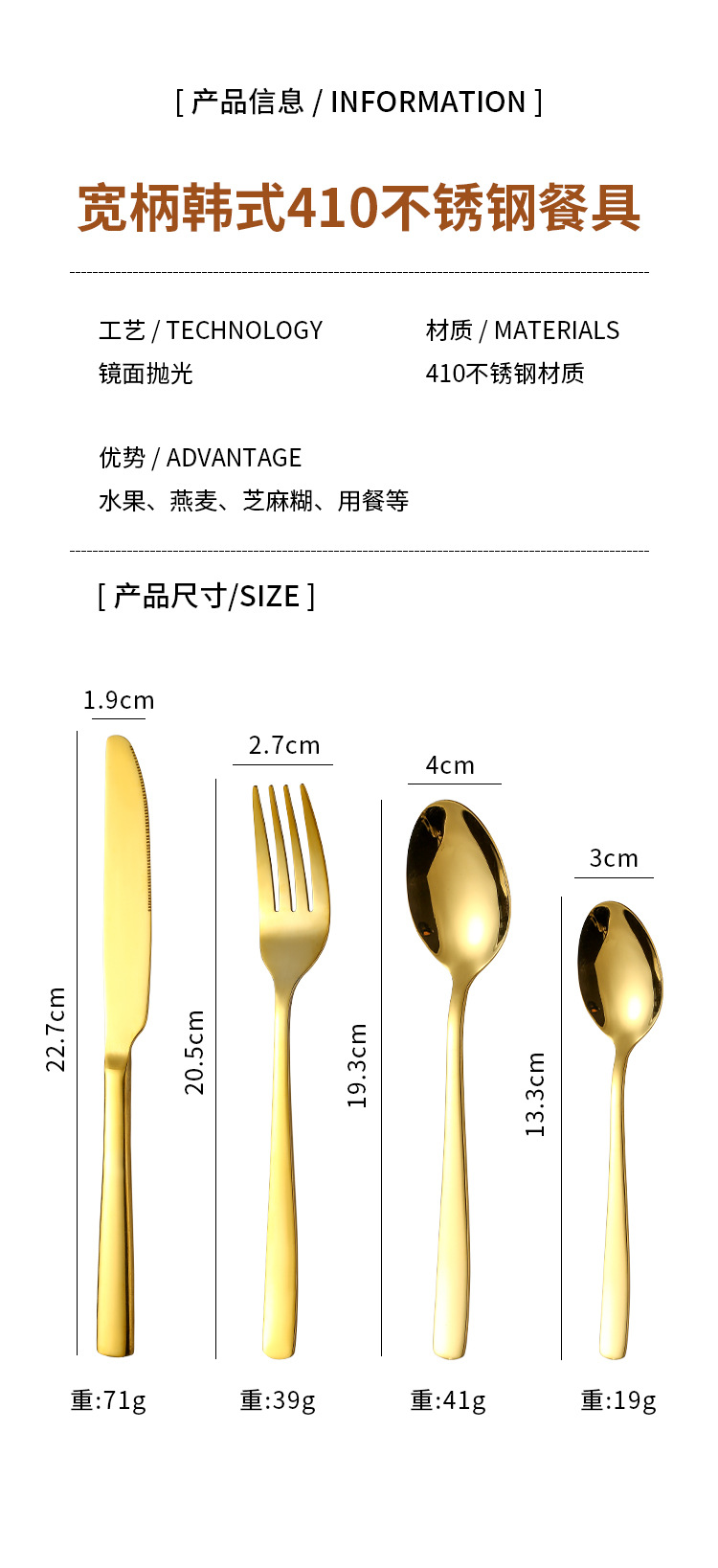 不锈钢牛排刀叉勺光身方柄甜品勺西餐具套装酒店勺子叉子厂家批发详情4