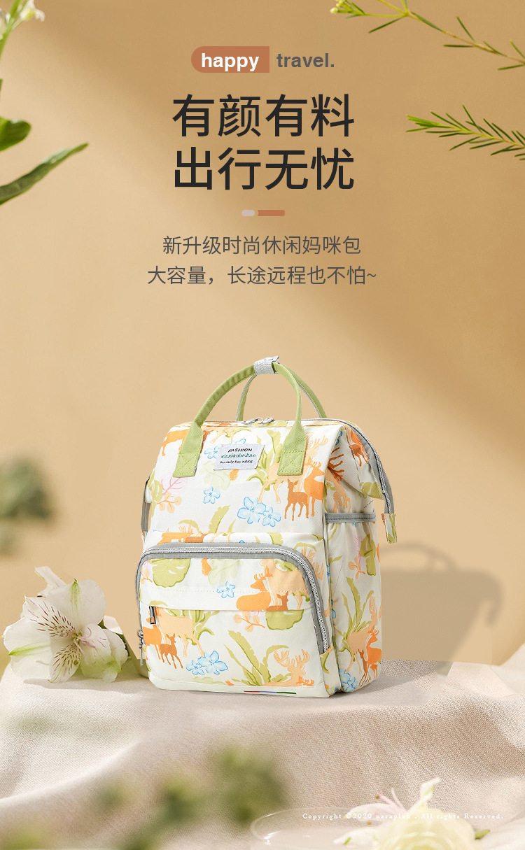 Cross-border large-capacity mommy bag, portable waterproof storage bag for taking kids out, multi-functional compartment maternity bag and baby bag pic 1