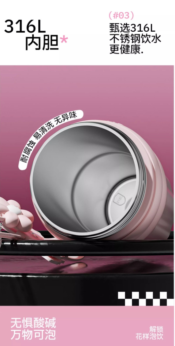 尚泰保温杯女316L不锈钢学生上学专用水杯高颜值2025新款吸管杯子详情4