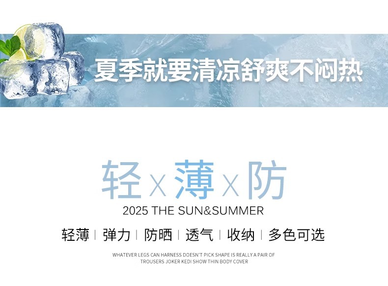 鹅黄色连帽防晒衣女夏季2025新款防紫外线防晒服修身冰丝开衫外套详情18