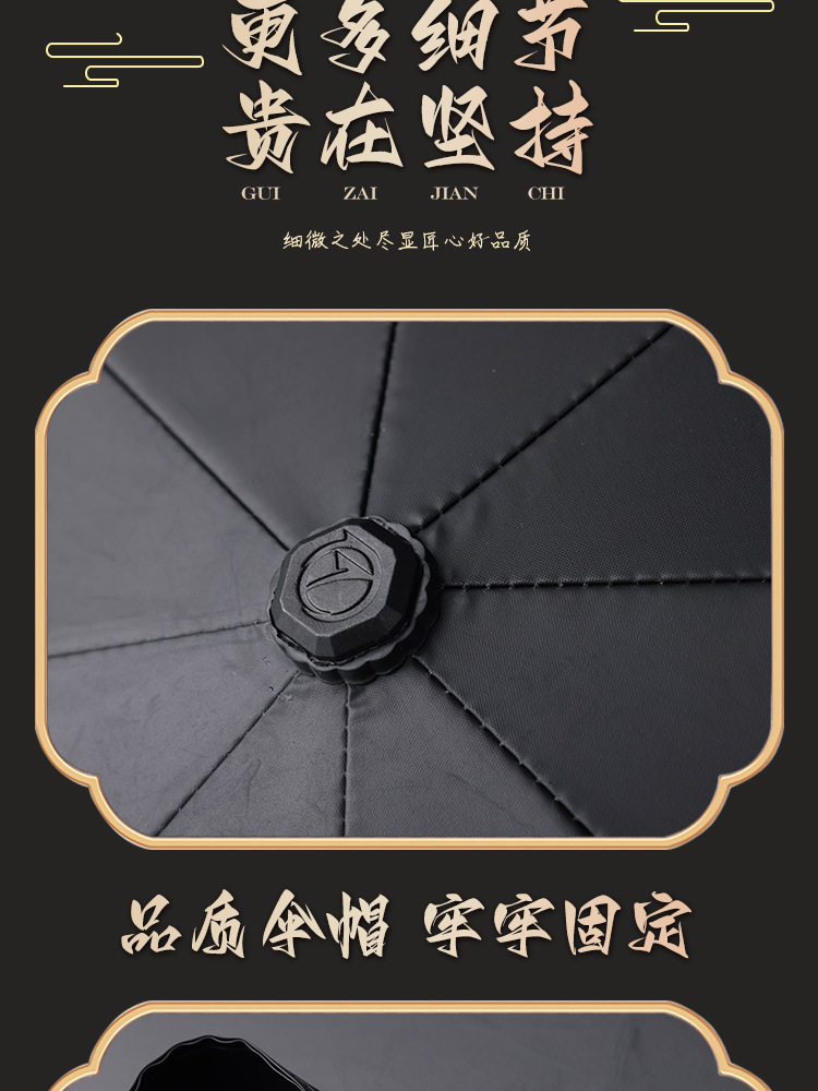 New national trend style automatic umbrella, portable sunshade, black rubber sun umbrella, high appearance level, UV protection, available for wholesale pic 11