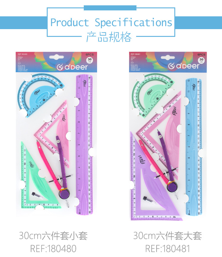 独角鹿马卡龙PVC耐折软尺外贸现货六件套LOGO定制圆规套装英才厂家直销 pic 2