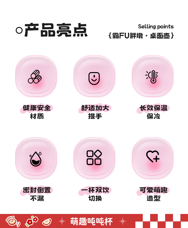 Large-capacity insulated cup, tea-water separation cup, high appearance level for girls, desktop water bottle, office double-drinking straw cup pic 5