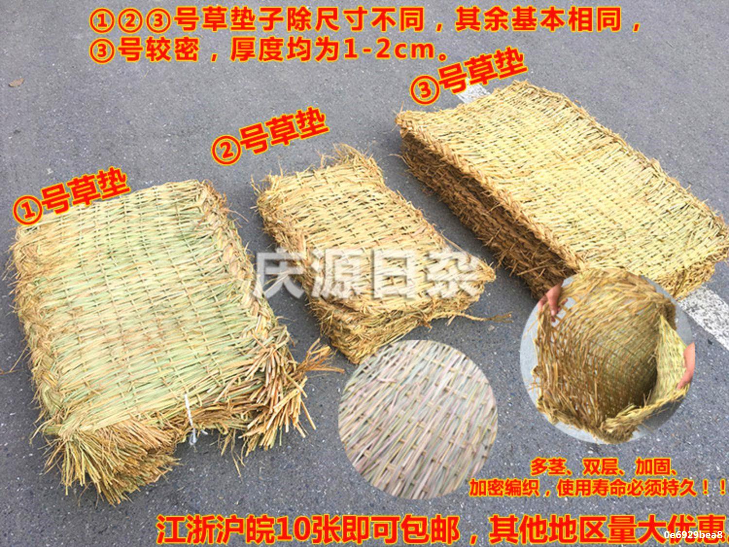 草包草帘子草垫子草绳道路防滑草袋保温保湿防汛园艺草制品稻草垫详情6