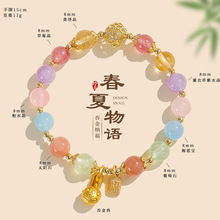 Strawberry Fireworks multi-treasure beaded bracelet for women, a niche high-end sensory color hair crystal red gel flower fireworks Super Seven crystal bracelet pic 9