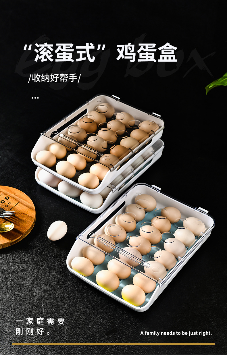 冰箱鸡蛋收纳盒厨房冰箱家用保鲜收纳盒塑料可叠加鸡蛋盒多层托盘详情1