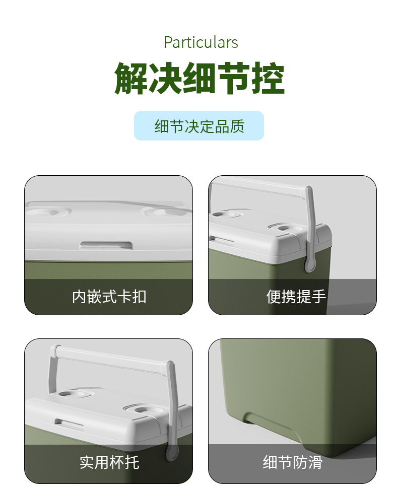 Outdoor vehicle-mounted ice bucket insulation box, 28-liter dual-purpose food preservation and refrigeration box, cooler box, outdoor refrigerator pic 13