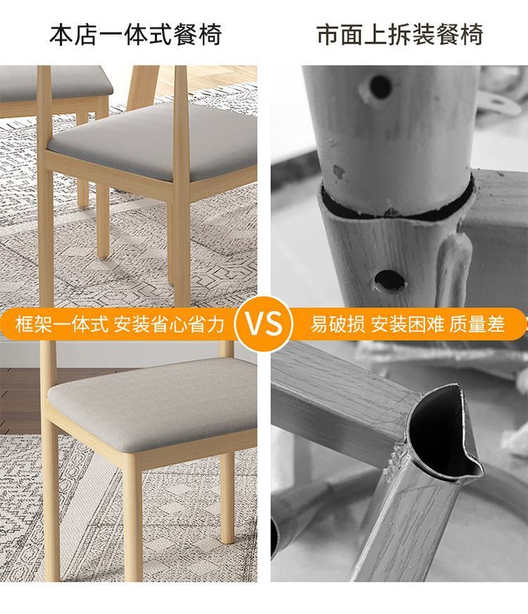 Wholesale special offer on iron horn chair backrests, thickened and simple dining chairs, home dining table chairs, milk tea shop and restaurant stools pic 4