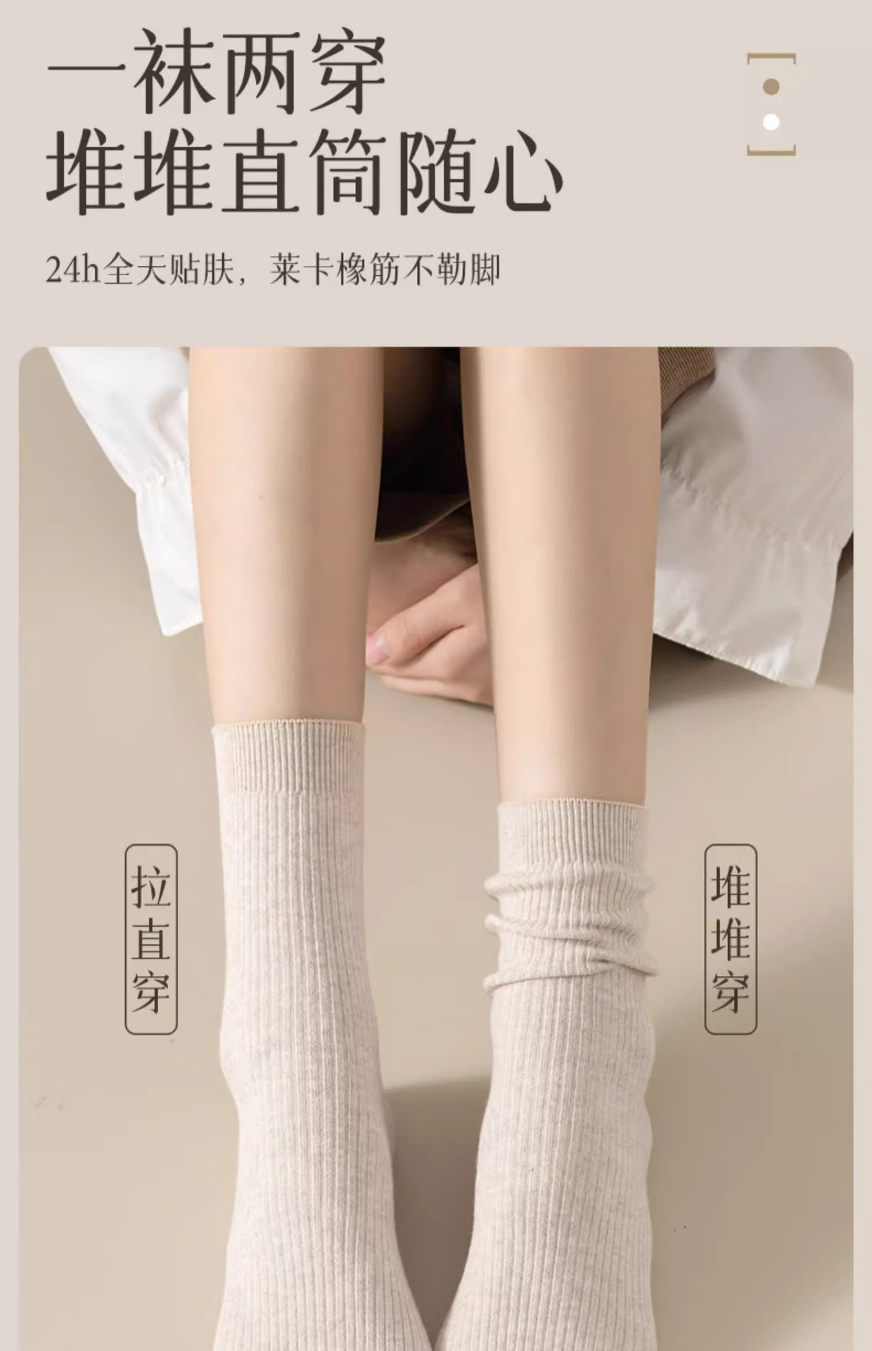 袜子女双针细条中筒袜吸汗薄款透气女袜秋季黑白袜乐福鞋女士棉袜详情9