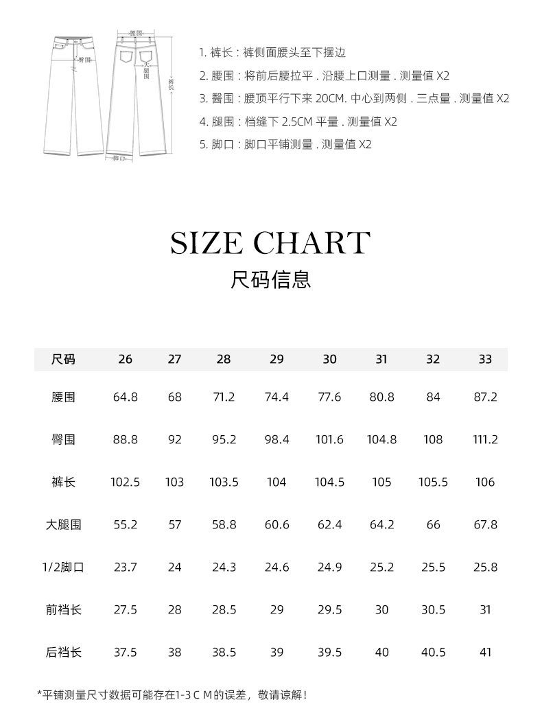 鑫阁高腰梨形窄版阔腿裤宽松显瘦显腿长直筒2025秋季新款牛仔裤女详情7
