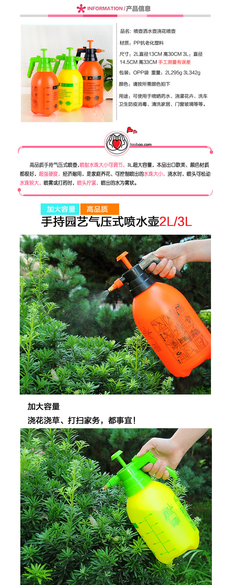 家用园艺植物气压式喷雾瓶高压消毒喷壶浇花器浇水壶施肥壶喷水壶详情2