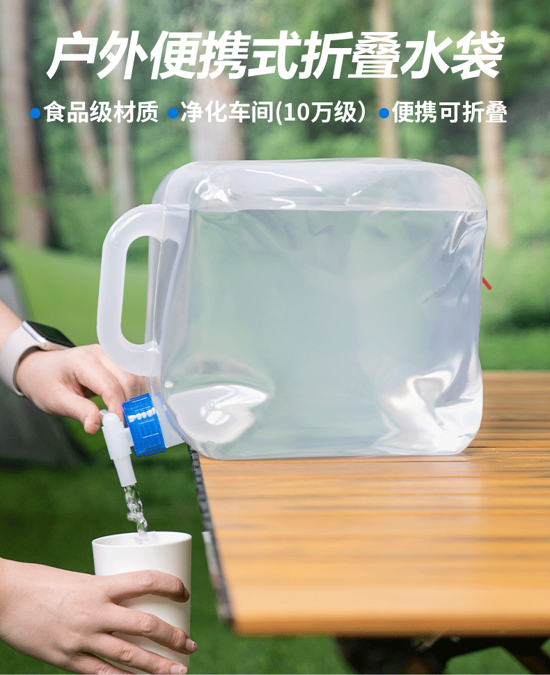 方壶详情页_01