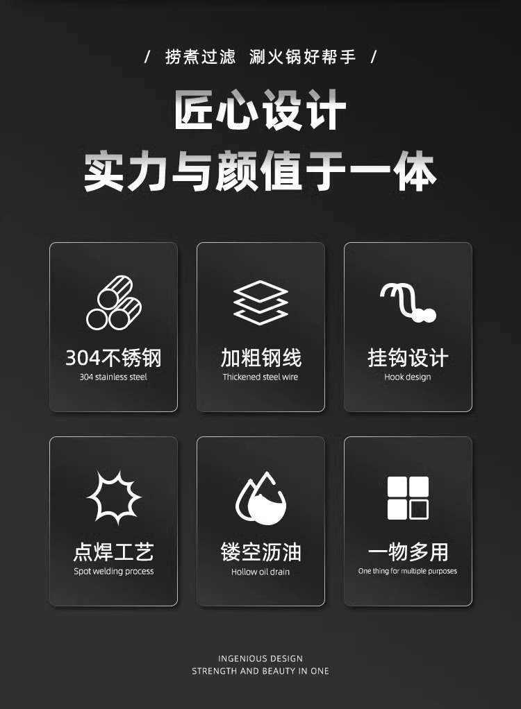 火锅漏勺挂边煮面漏网篮烫猪脑花容器漏斗涮肉过滤网筛带挂钩漏筐详情2
