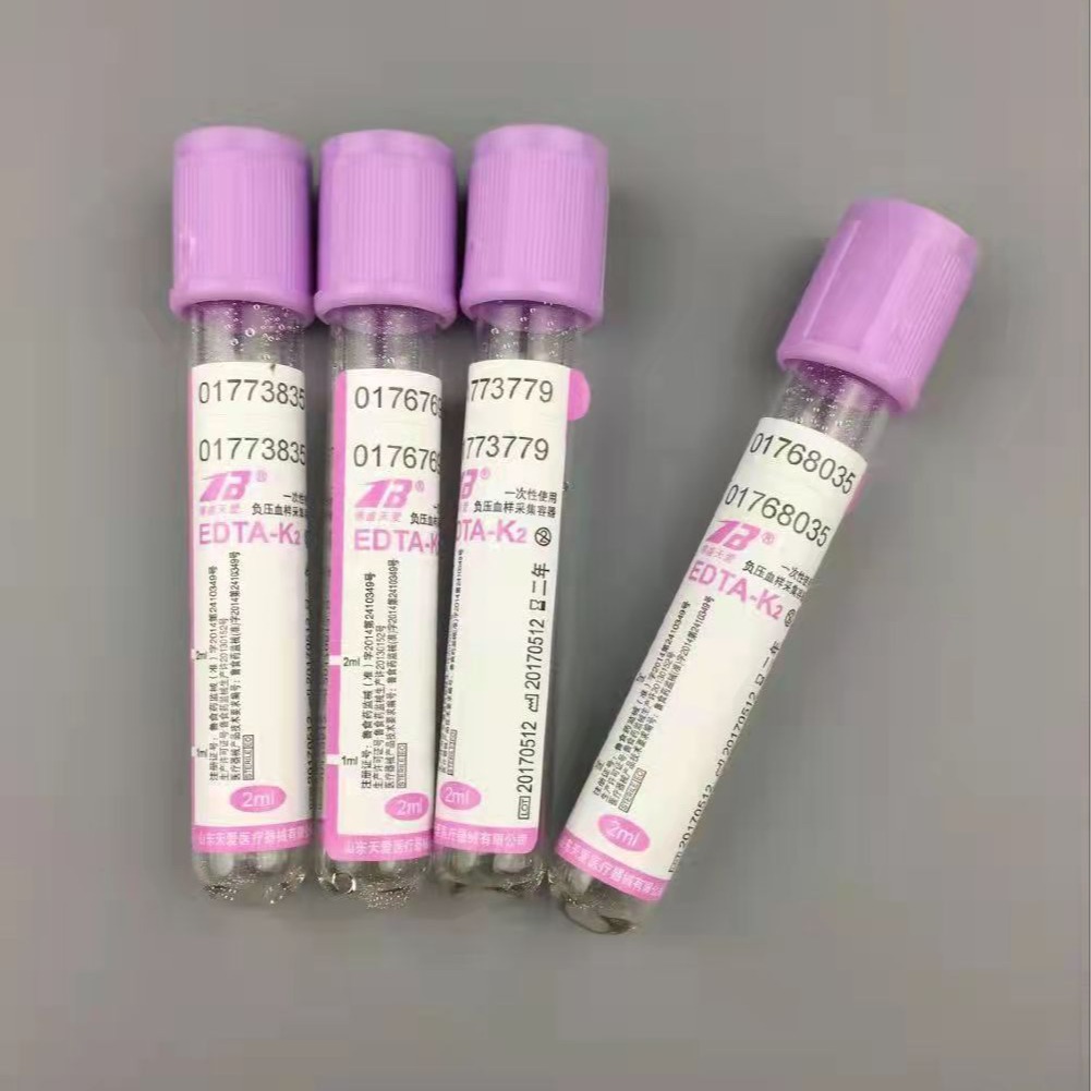 Manufacturer of negative pressure vacuum blood collection tubes, sodium citrate 1:4 coagulation promotion tubes, and general blood routine collection tubes pic 4