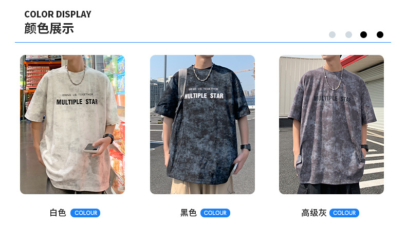 American short-sleeved T-shirt for men in summer 2025, a new trendy brand with tie-dye design, casual round neck and versatile five-quarter sleeves pic 9