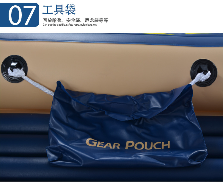 充气双人橡皮艇多气室加厚皮划艇风帆防汛救灾冲锋舟气垫船充气式详情9