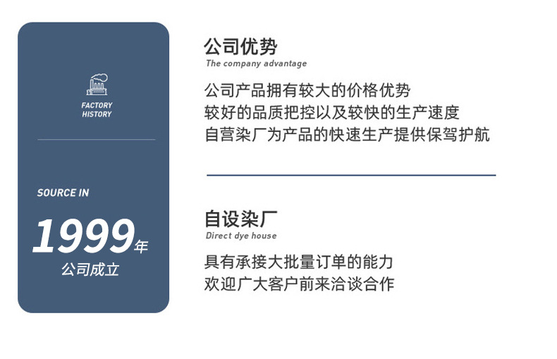 超细涤莱卡布料200g涤氨弹力莱卡布速干骑行服泳衣布料详情12