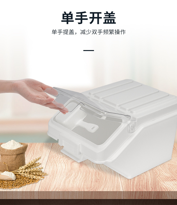 滑盖式储物桶商用可移动白糖粮食储存箱储米桶干货面粉塑料储存车详情6