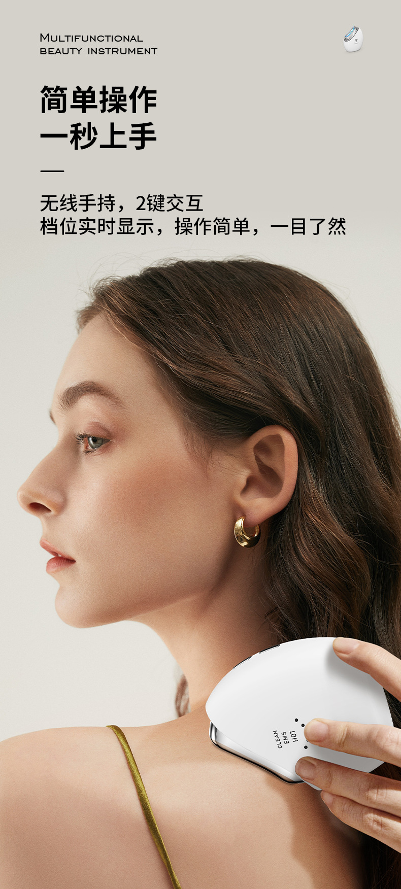 跨境面部美容仪提拉电子紧致充电款脸部导入仪EMS微电流厂家详情12