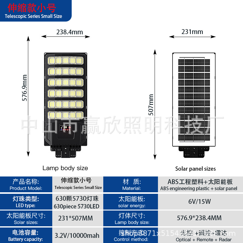 New telescopic pole integrated solar lamp, solar street lamp manufacturer wholesale outdoor lighting lamp, household garden lamp pic 16