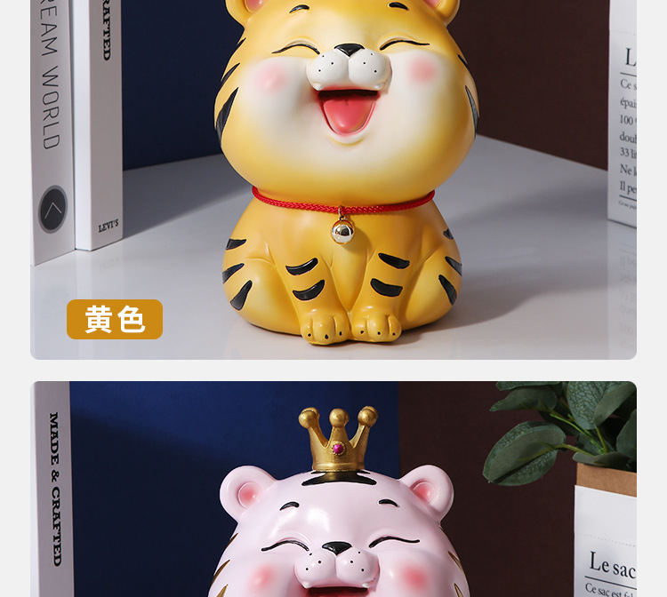 国潮树脂生肖老虎新年摆件可爱存钱罐新年招财吉祥物家居摆件创意装饰详情17