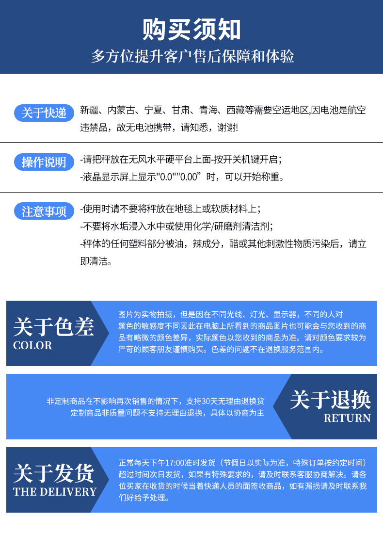 食品不锈钢克称厨房称烘焙电子称高精度台秤智能电子秤防水厨房秤详情20