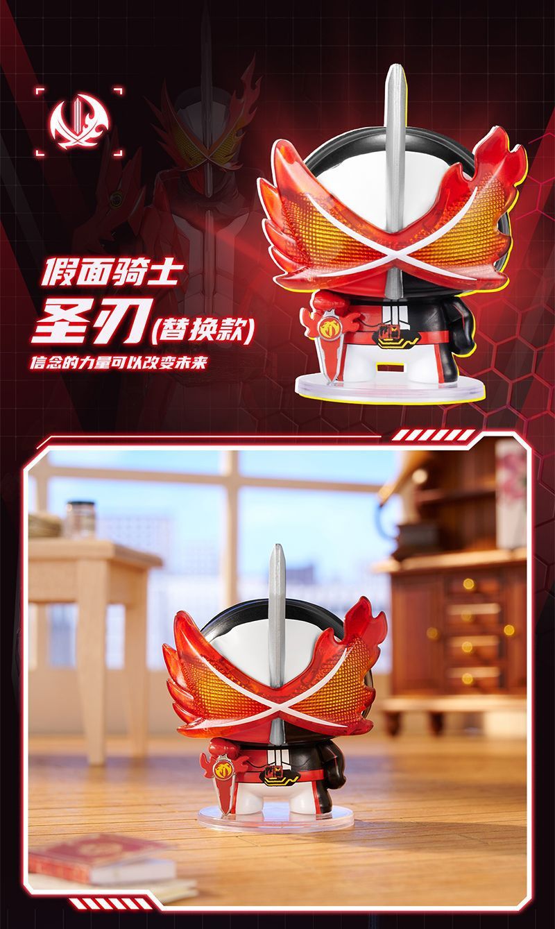 正品假面骑士掌心英雄系列摆件盲盒迷你Q潮玩手办公仔人偶批发详情42