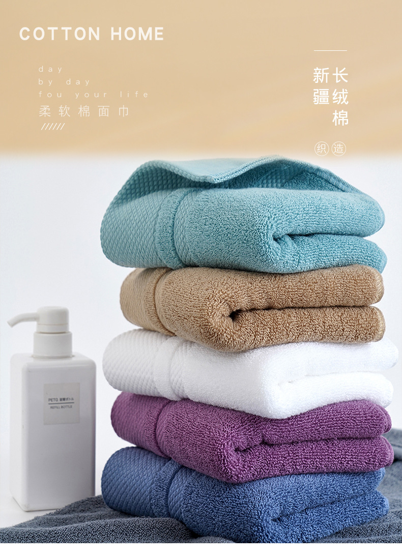 毛巾 纯棉加厚成人洗脸120克长绒棉酒店全棉柔软吸水logo批发详情2