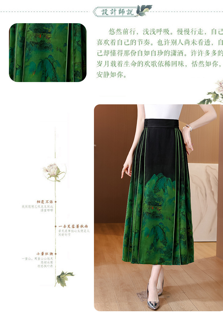 高品质气质马面裙香云纱新款高腰显瘦轻国风桑蚕丝真丝A字半身裙国潮详情5