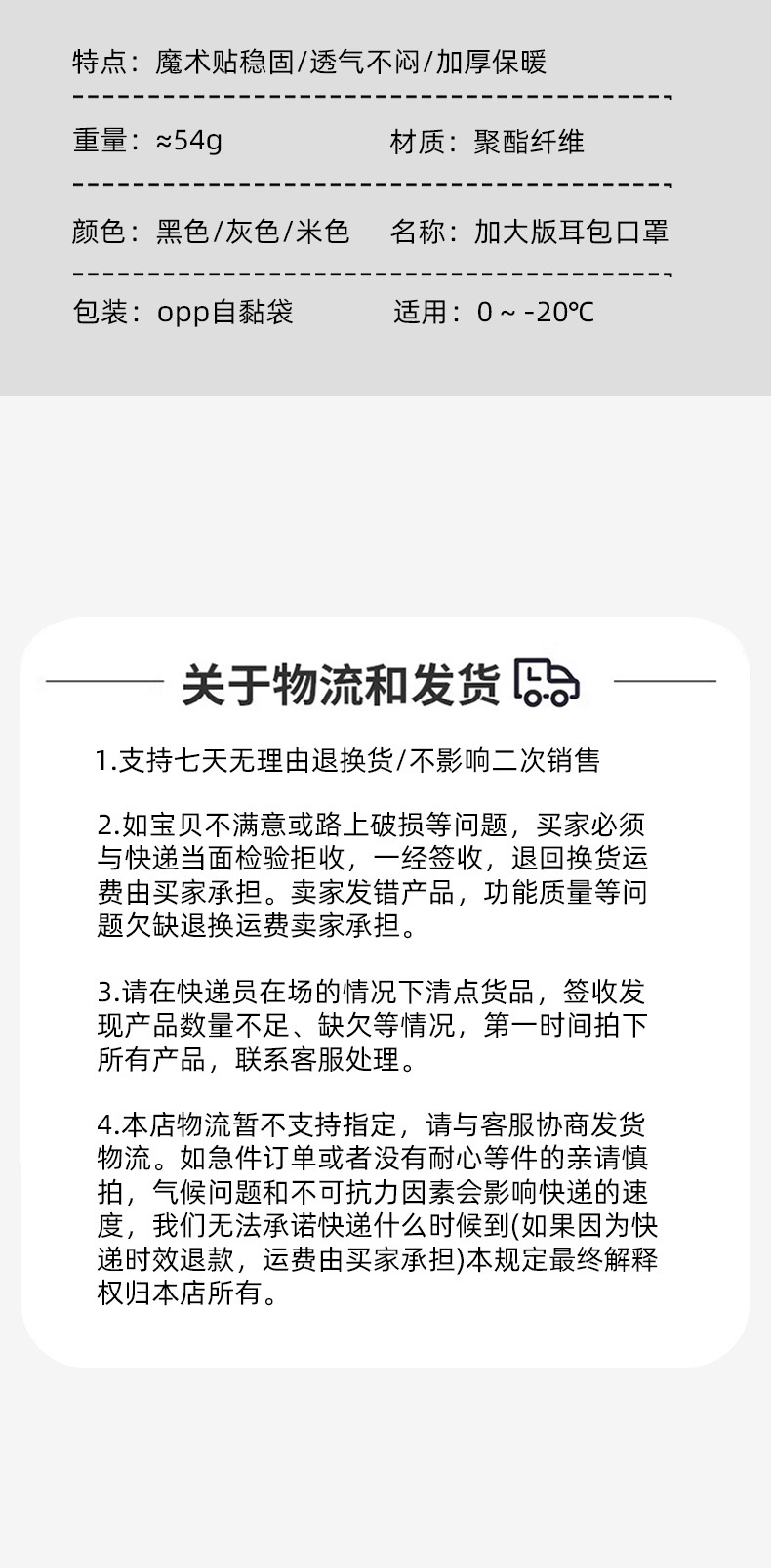 冬季骑行面罩男女护眼角防风护耳二合一加厚加绒滑雪户外保暖口罩详情15