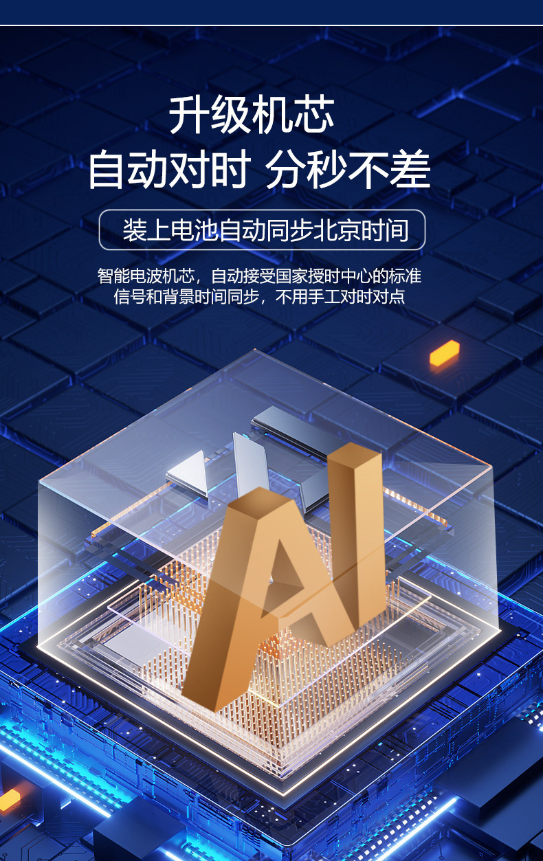 美容院时钟电波挂钟静音现代挂墙装饰钟表纤瘦美轻奢个性免打孔详情3