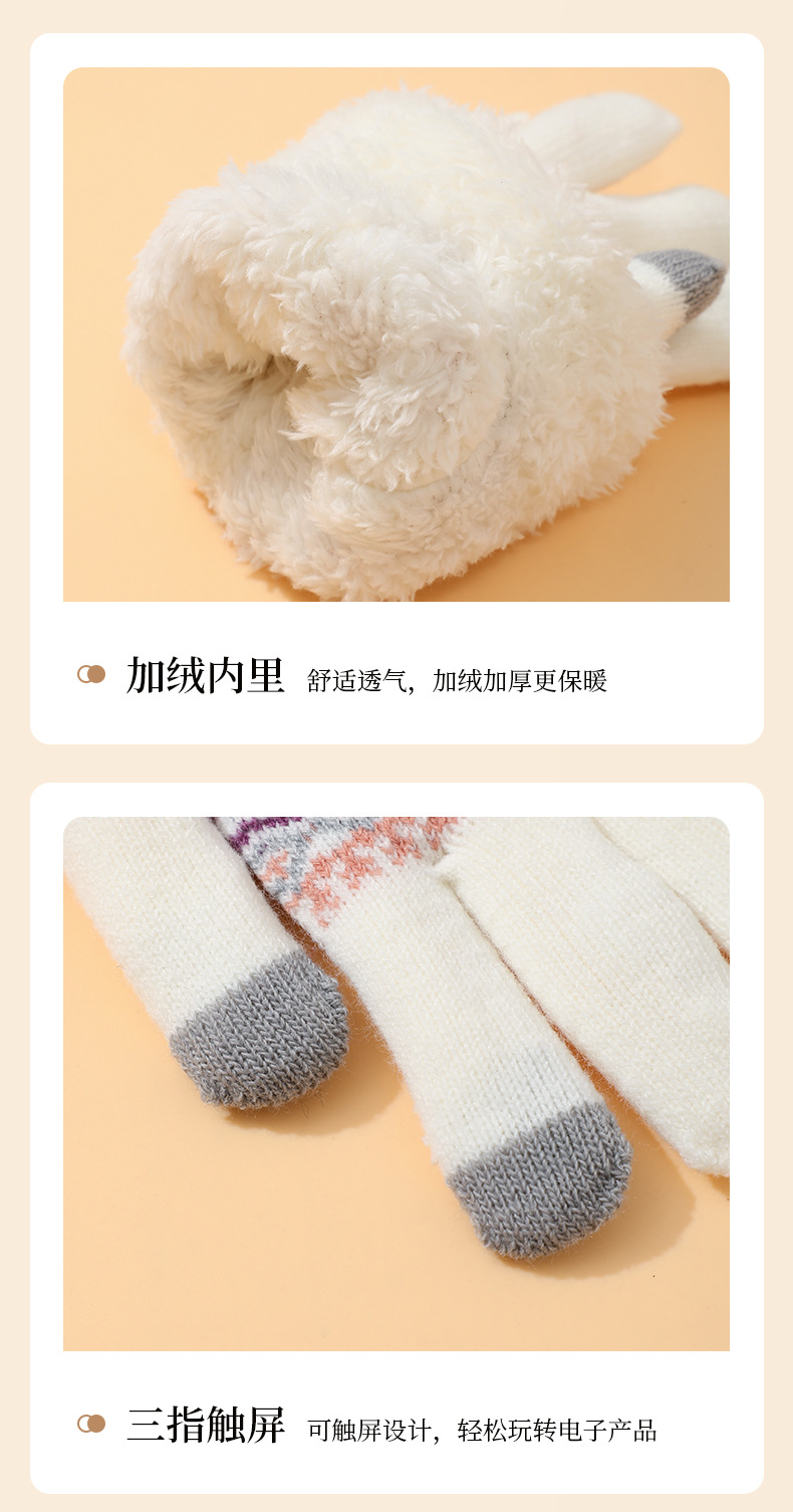 冬季小鹿毛线手套女针织触屏加绒保暖学生骑行可爱卡通韩版手套详情9