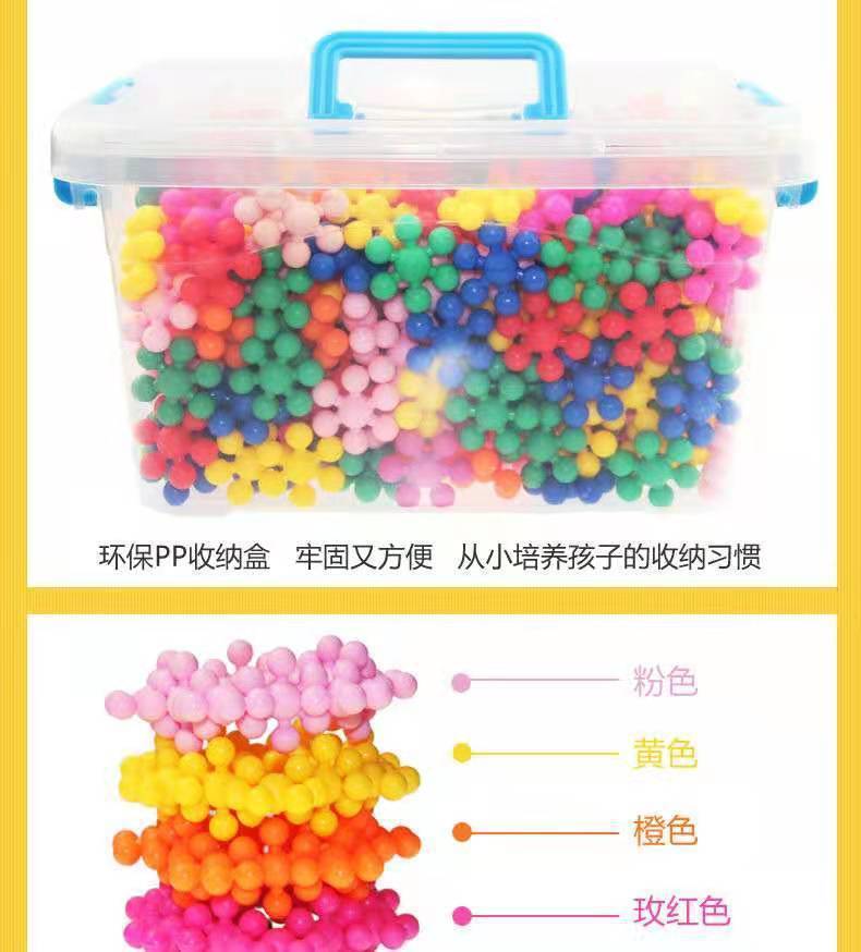 幼儿园桌面雪花片男孩女孩拼插梅花积木儿童益智早教玩具拼装拼图详情12