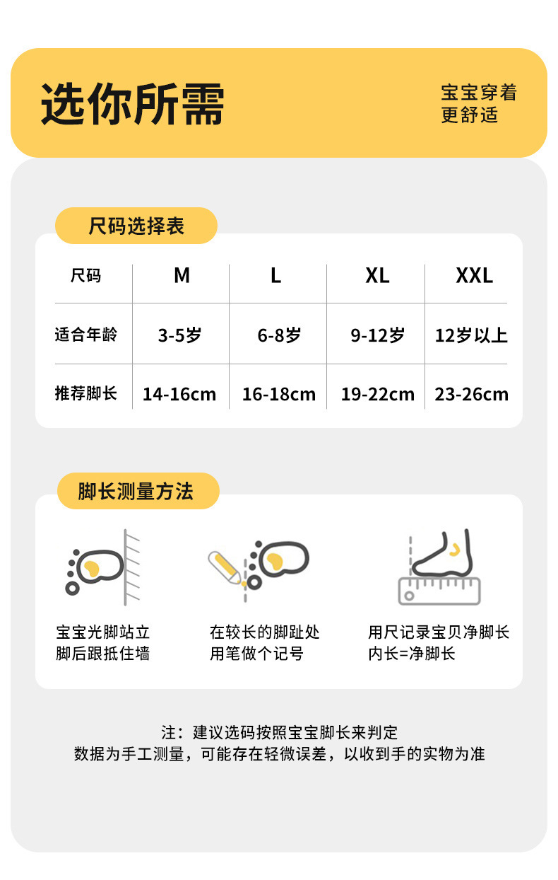儿童袜子秋冬男童双罗口字母运动潮袜秋冬a类学生运动棉袜吸童袜详情2