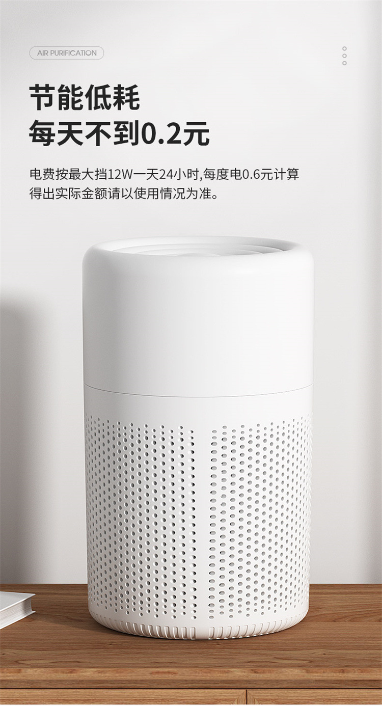 空气净化器家用室内桌面小型除甲醛去除臭味异味杀菌神器工厂直销详情20