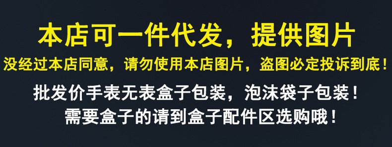 浪家名匠8针月相精钢计时琴男士防水手表全自动机械男表批发代发详情2