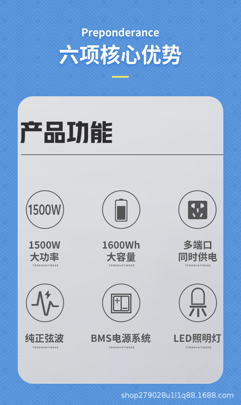 户外电源220v大容量应急蓄电池便携自驾游直播露营摆摊移动电源A+详情8