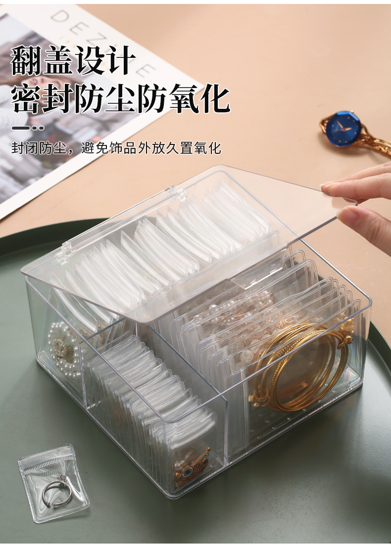 盒子抽屉项链耳饰耳环首饰盒饰品收纳盒戒指防氧化透明便携手耳钉详情12