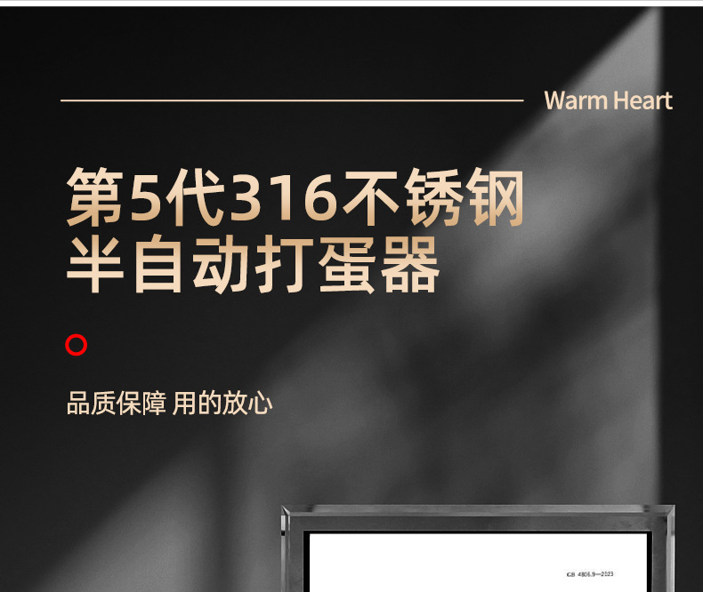 316不锈钢半自动打蛋器家用手动打发鸡蛋搅拌器手持蛋糕烘焙神器详情9