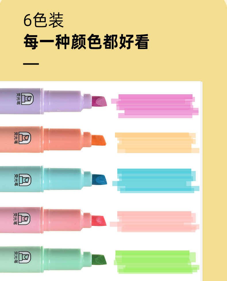 Tianfeng 239D Erasable highlighter pen for marking key points, note-taking and journal-making pen, multi-color highlighter pen wholesale pic 7