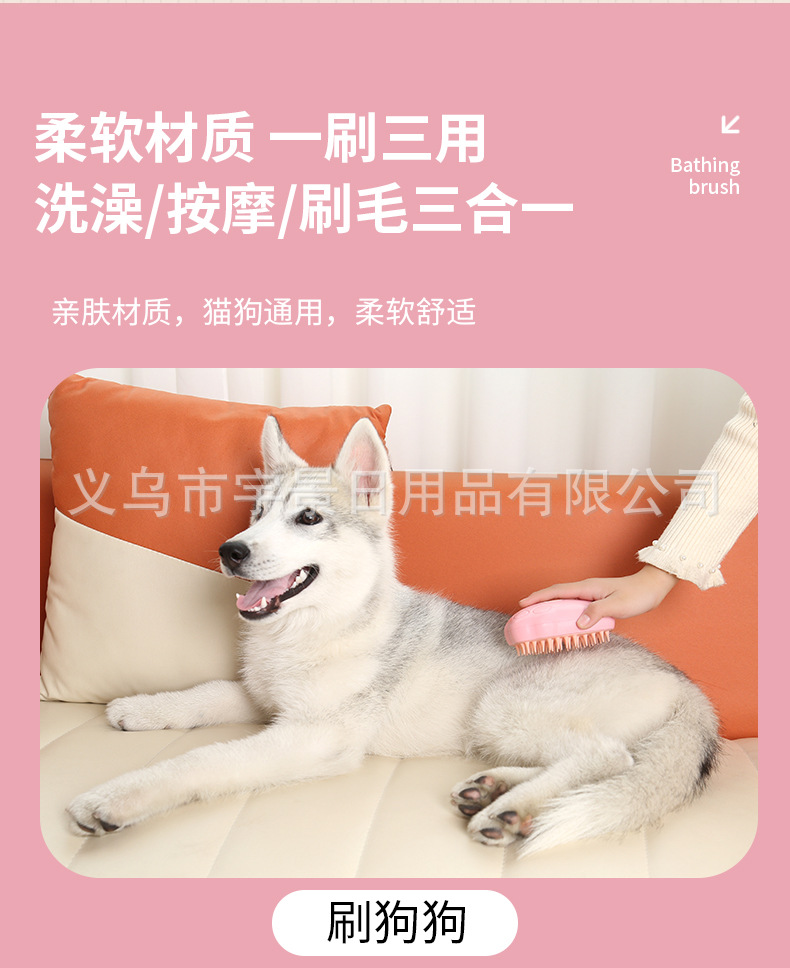 宠物喷雾按摩梳蒸汽梳毛刷猫毛清理器狗狗猫咪去浮毛宠物梳猫梳子详情3