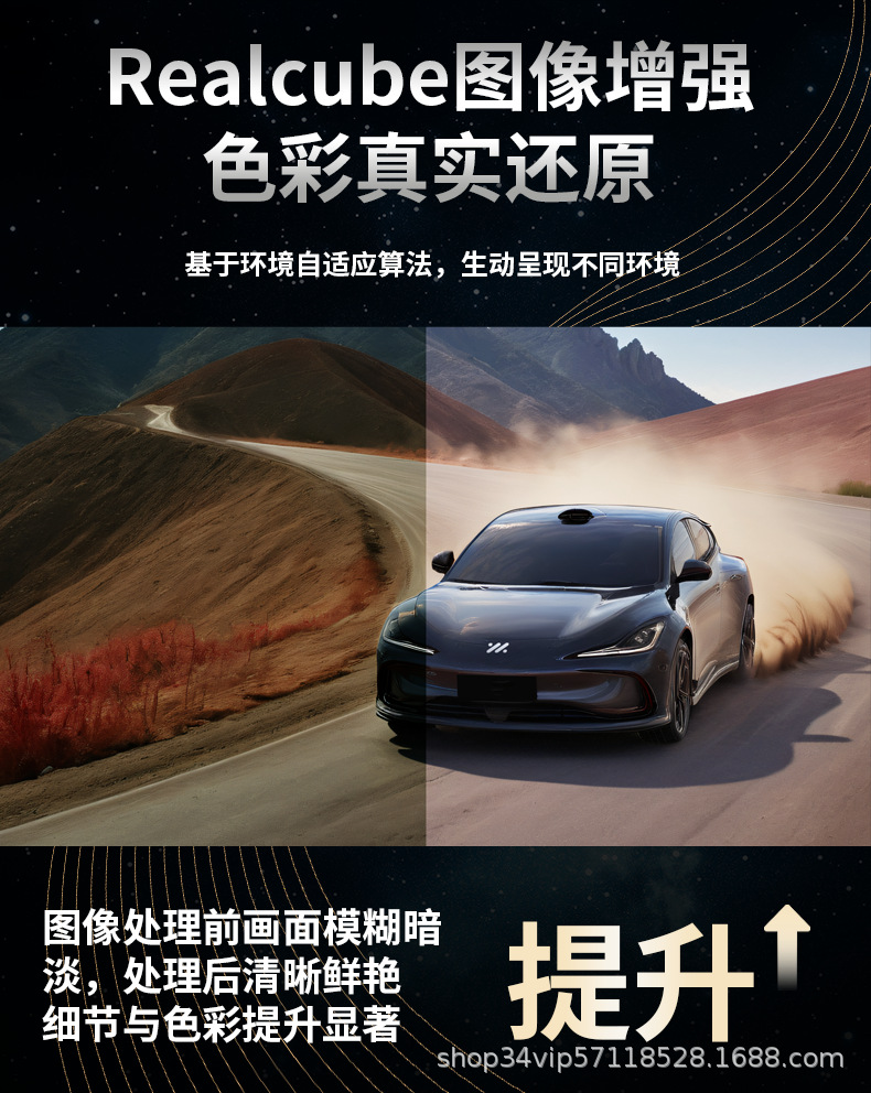 吉利星愿星越L博越帝豪缤越星瑞缤瑞牛仔行车记录仪免走线原厂详情18