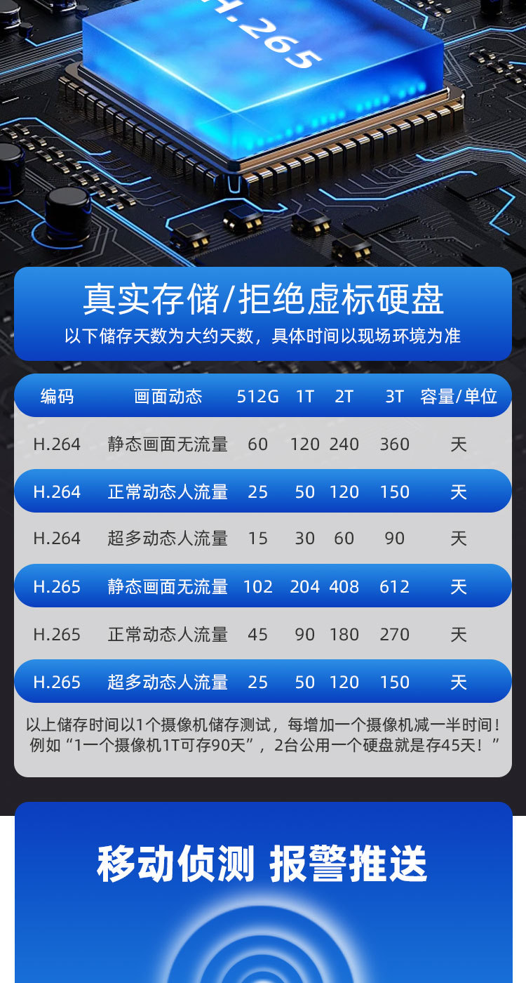 半金属枪形套装详情页_08.jpg