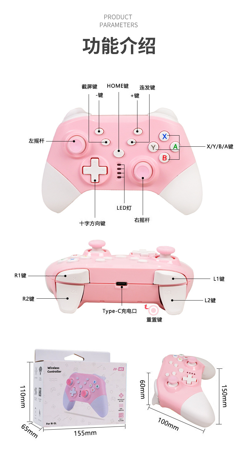 The NS20 private model switchpro controller with vibration can wake up the switch console and supports PC controllers pic 14