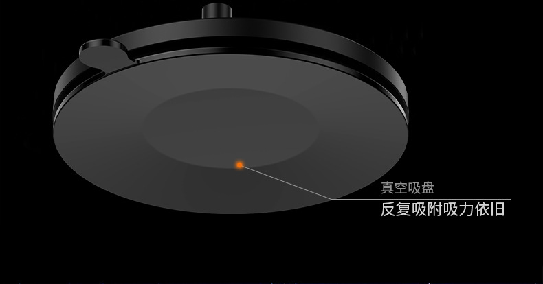 跨境新款真空吸附车载手机支架360°旋转折叠15W无线充磁吸支架详情12