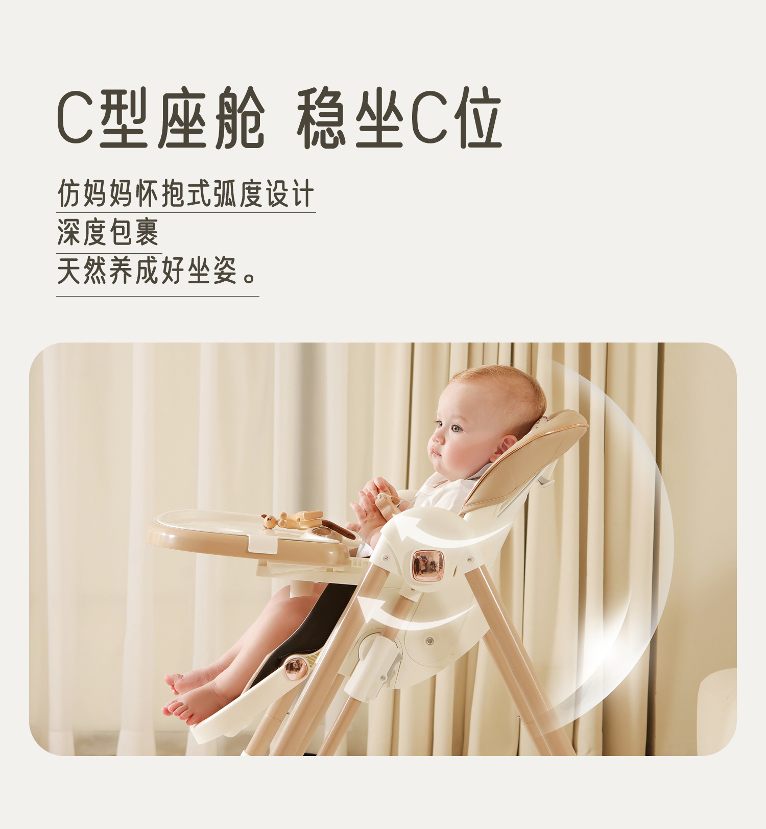 多功能宝宝餐椅0-6岁可坐可躺折叠婴幼儿二合一儿童摇椅母婴用品详情24